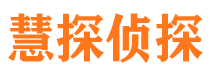 滦县寻人公司